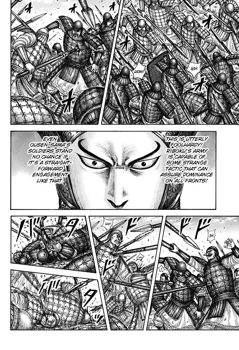 Kingdom - Chapter 606 - Page 6