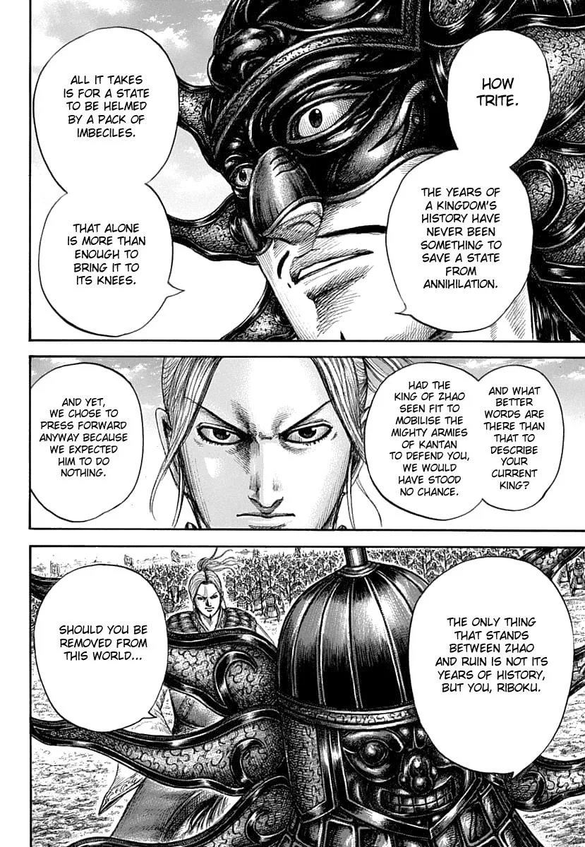 Kingdom - Chapter 607 - Page 19