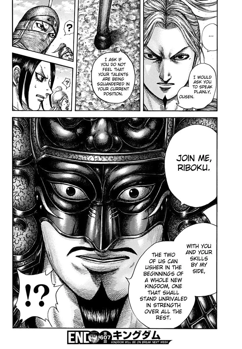 Kingdom - Chapter 607 - Page 21