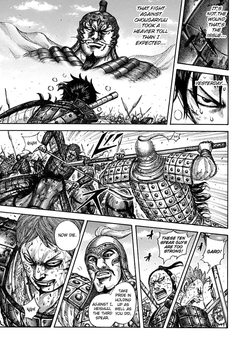 Kingdom - Chapter 608 - Page 14