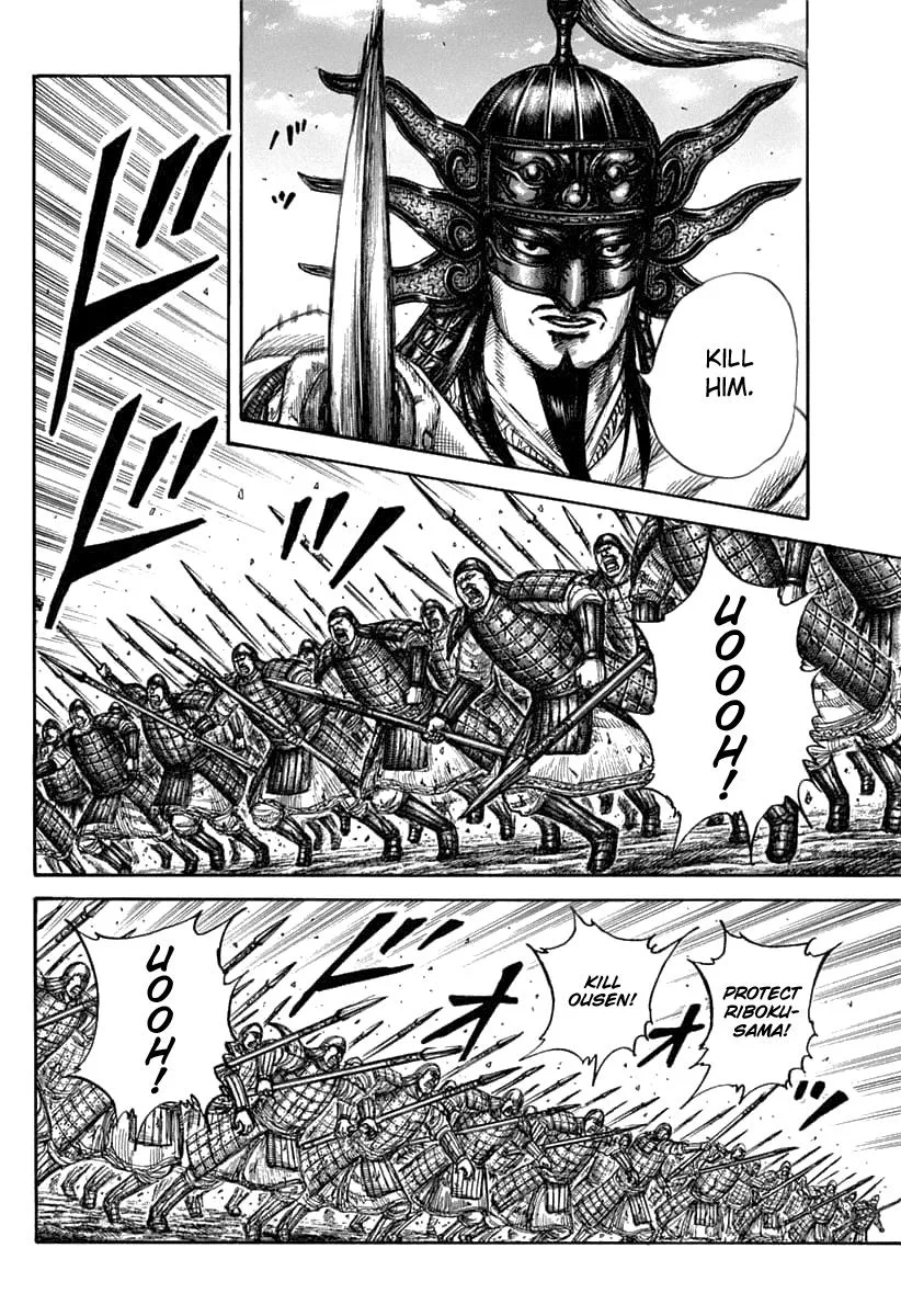 Kingdom - Chapter 608 - Page 9