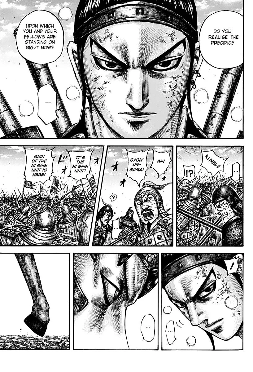 Kingdom - Chapter 609 - Page 16
