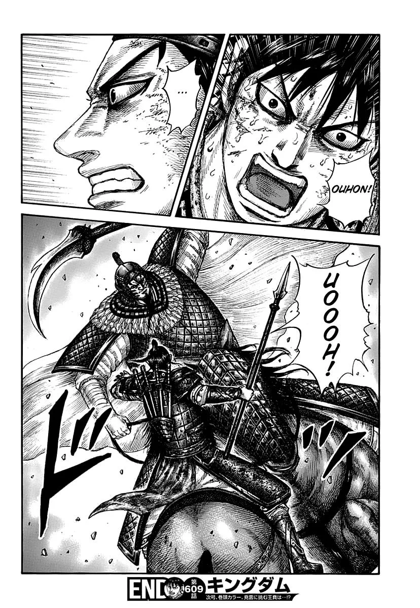 Kingdom - Chapter 609 - Page 19