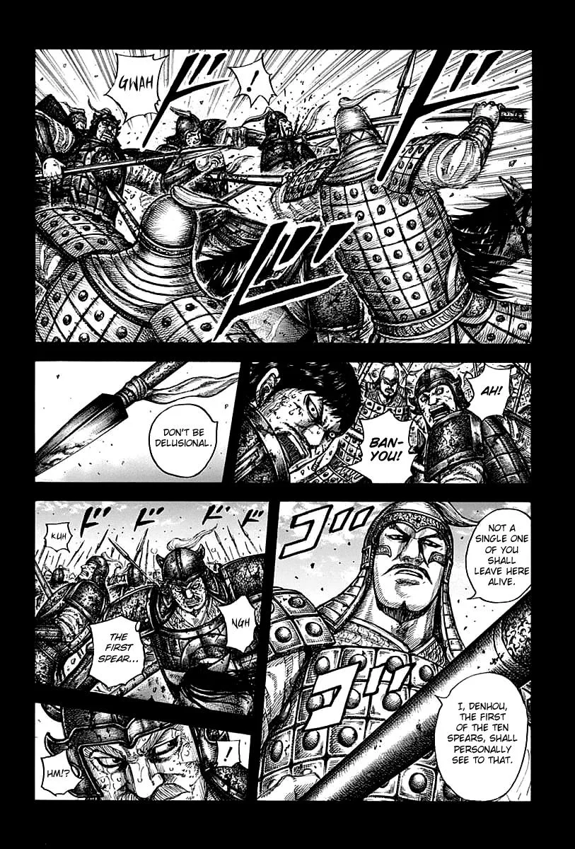 Kingdom - Chapter 609 - Page 3
