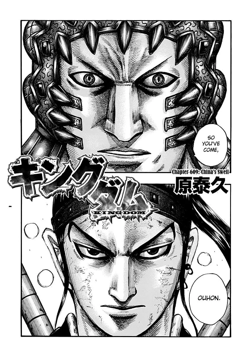 Kingdom - Chapter 609 - Page 6