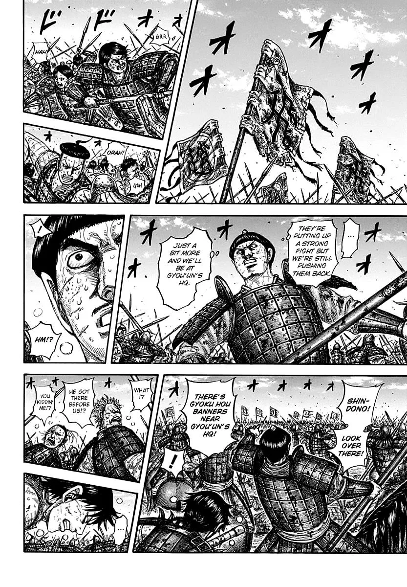 Kingdom - Chapter 609 - Page 7