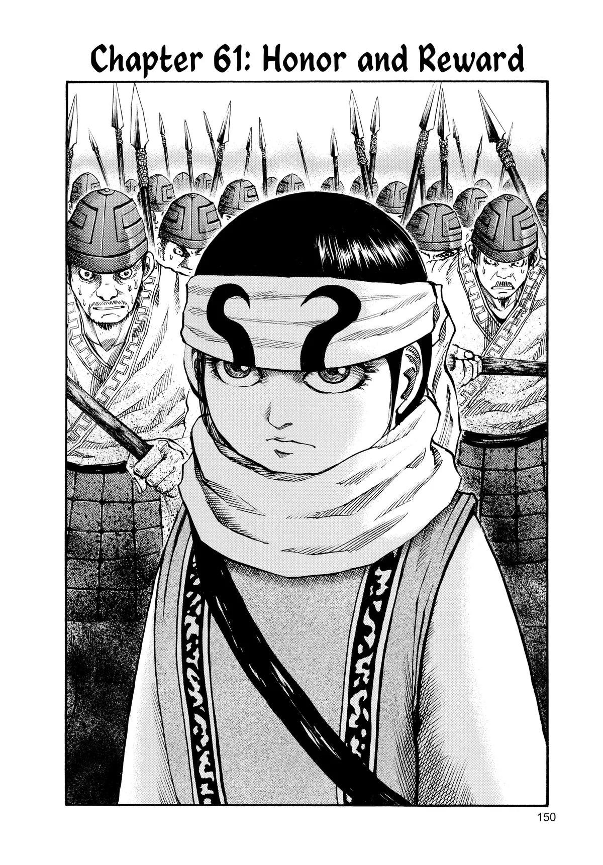 Kingdom - Chapter 61 - Page 2