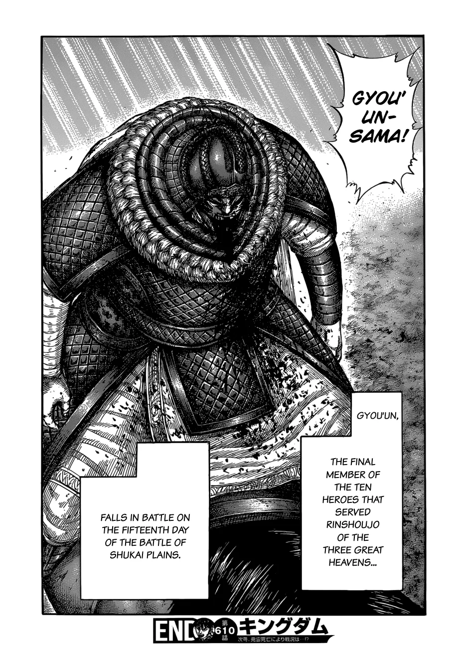Kingdom - Chapter 610 - Page 19