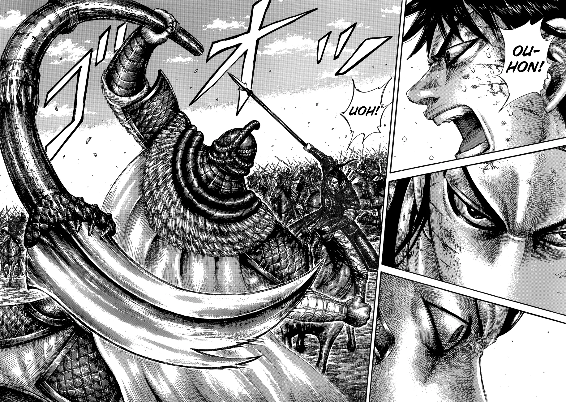 Kingdom - Chapter 610 - Page 4