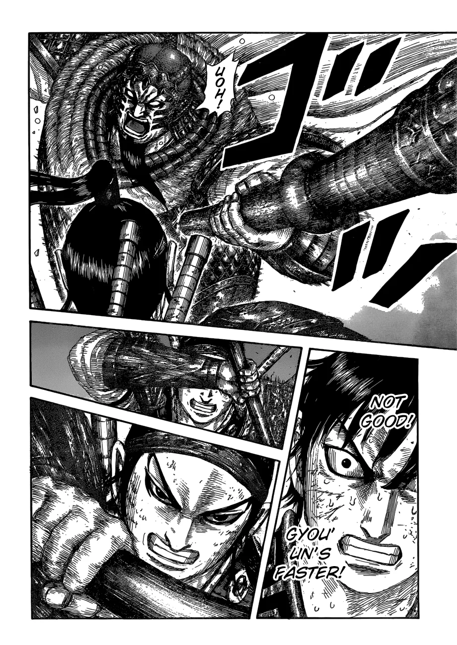 Kingdom - Chapter 610 - Page 7