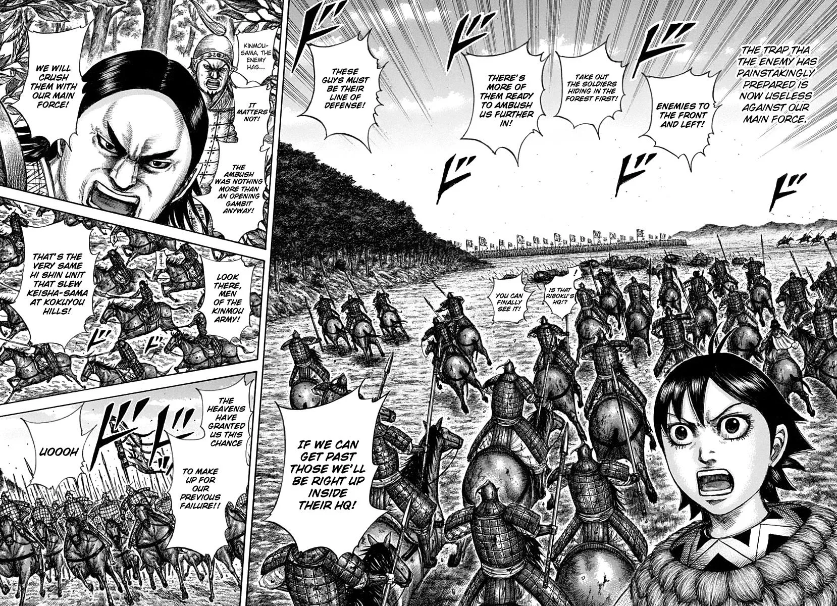 Kingdom - Chapter 611 - Page 17