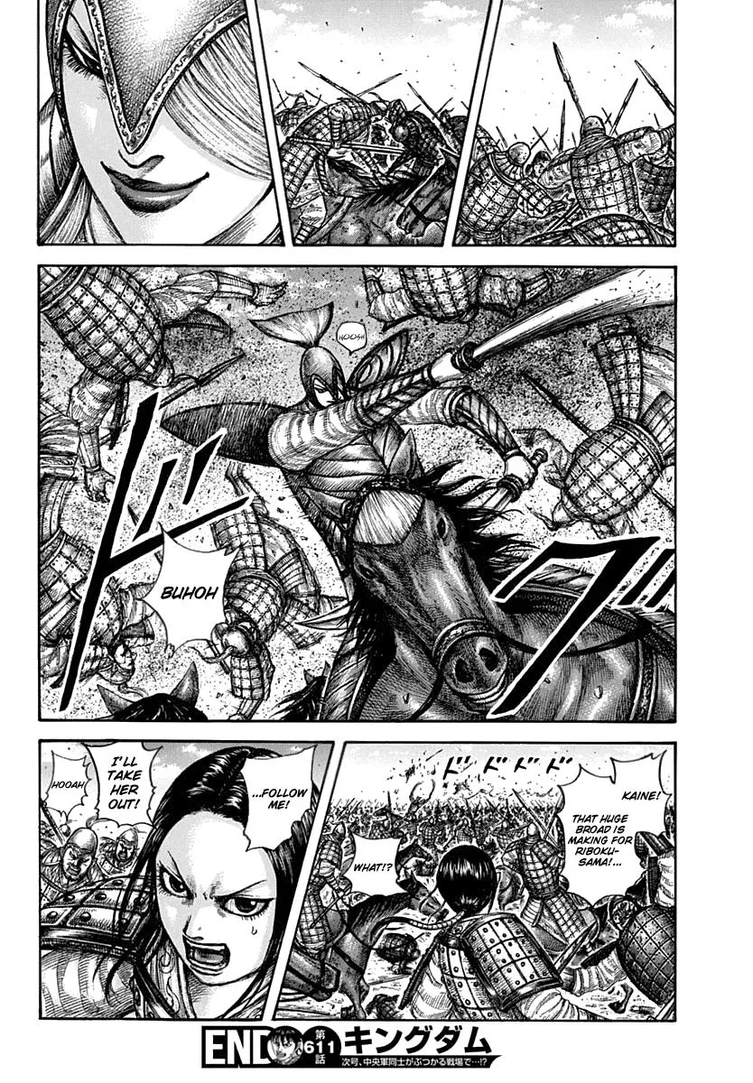Kingdom - Chapter 611 - Page 18