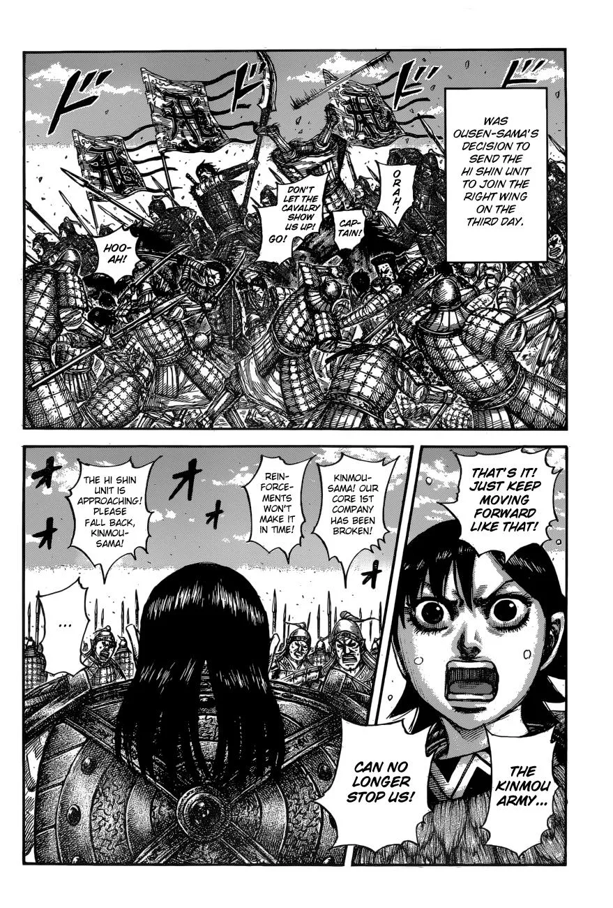 Kingdom - Chapter 613 - Page 5
