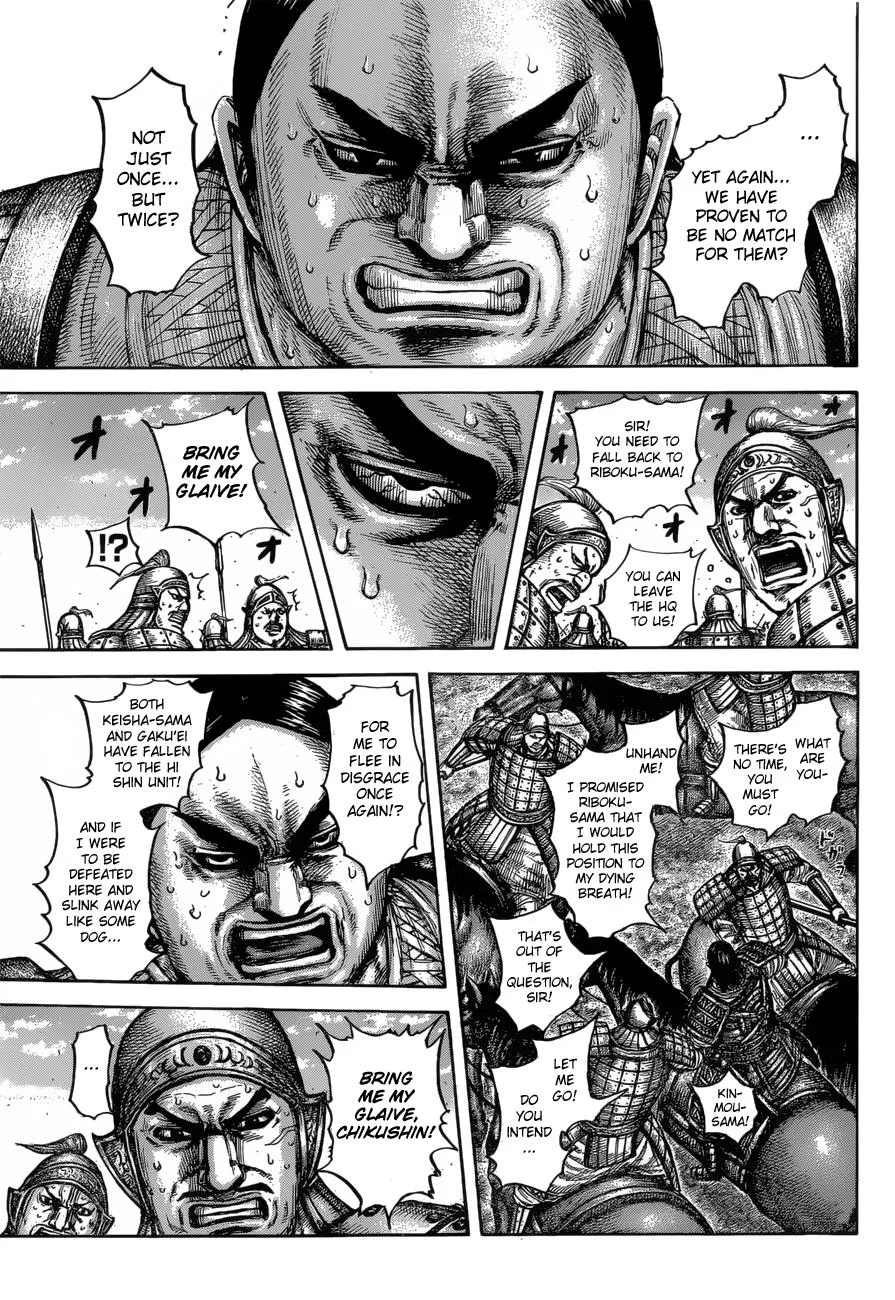 Kingdom - Chapter 613 - Page 6