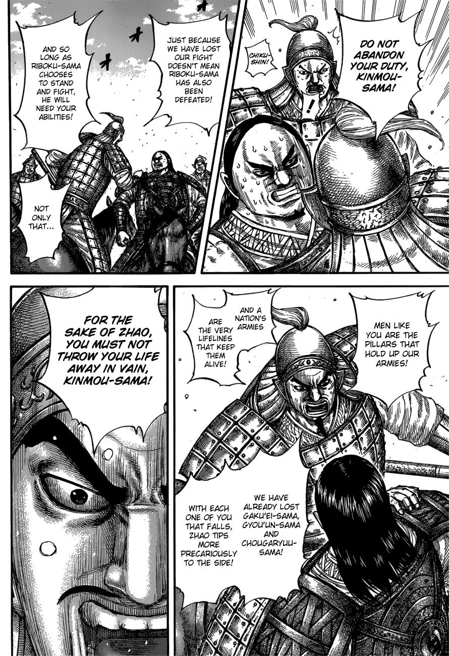 Kingdom - Chapter 613 - Page 7