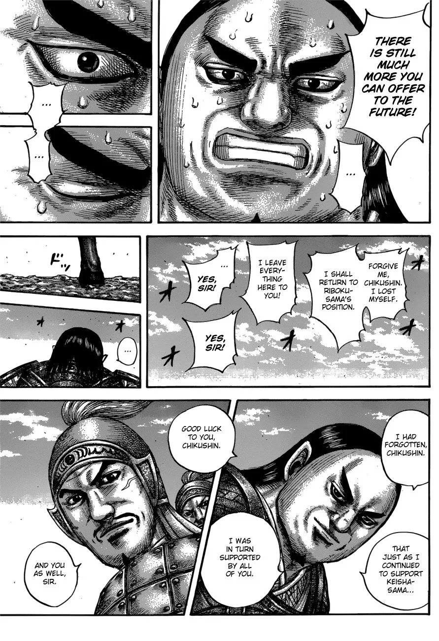 Kingdom - Chapter 613 - Page 8