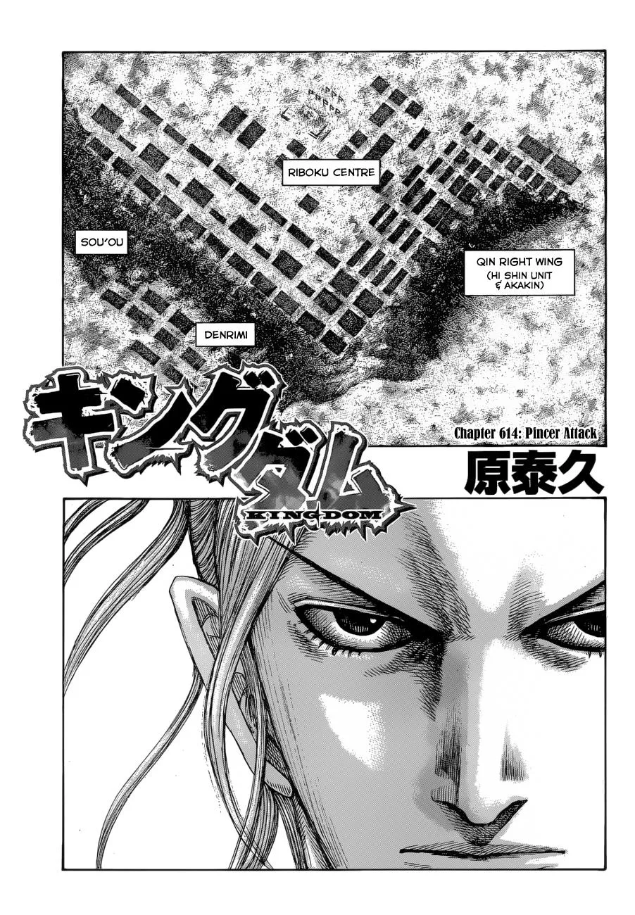 Kingdom - Chapter 614 - Page 2