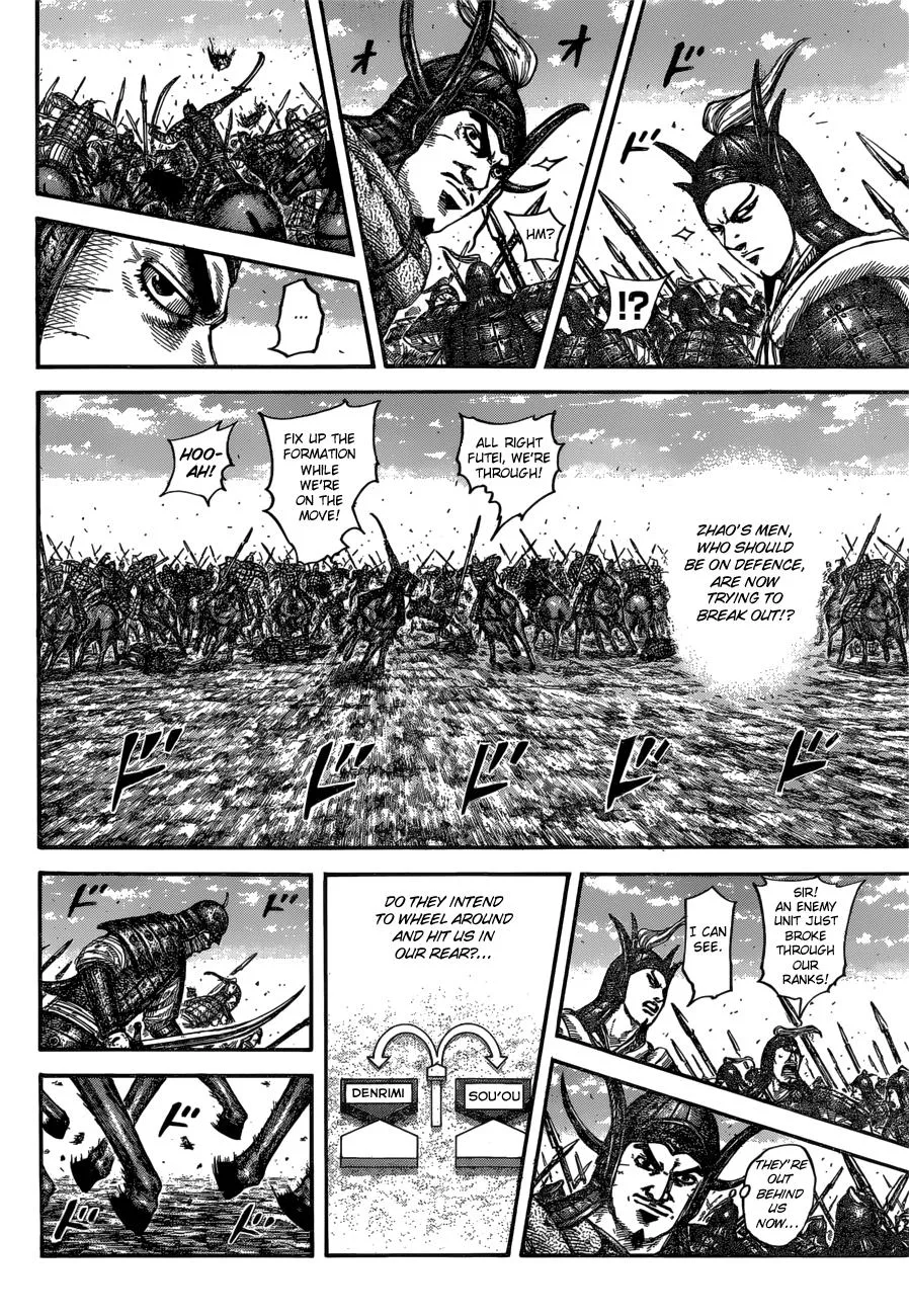 Kingdom - Chapter 614 - Page 7
