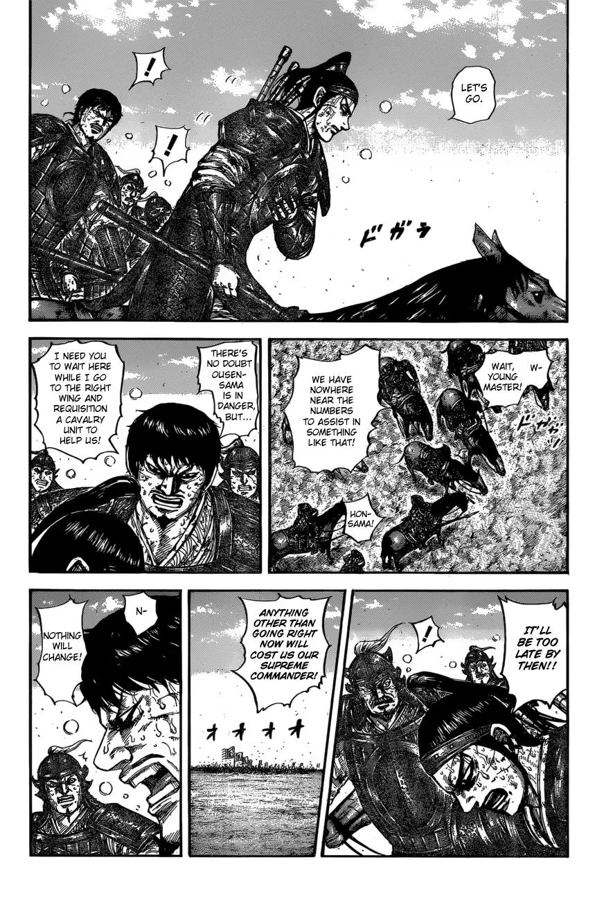 Kingdom - Chapter 615 - Page 17