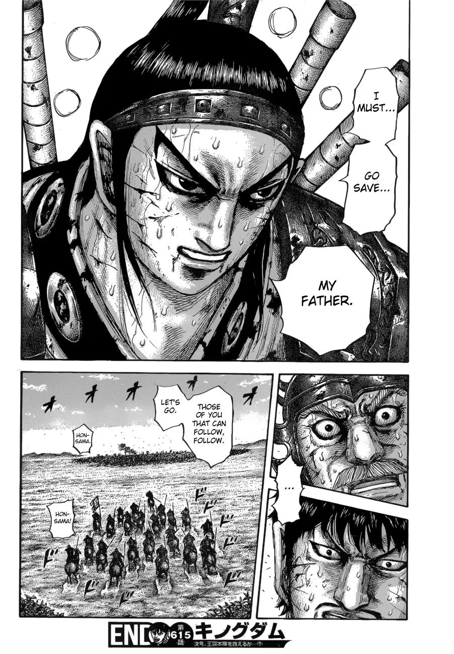 Kingdom - Chapter 615 - Page 19