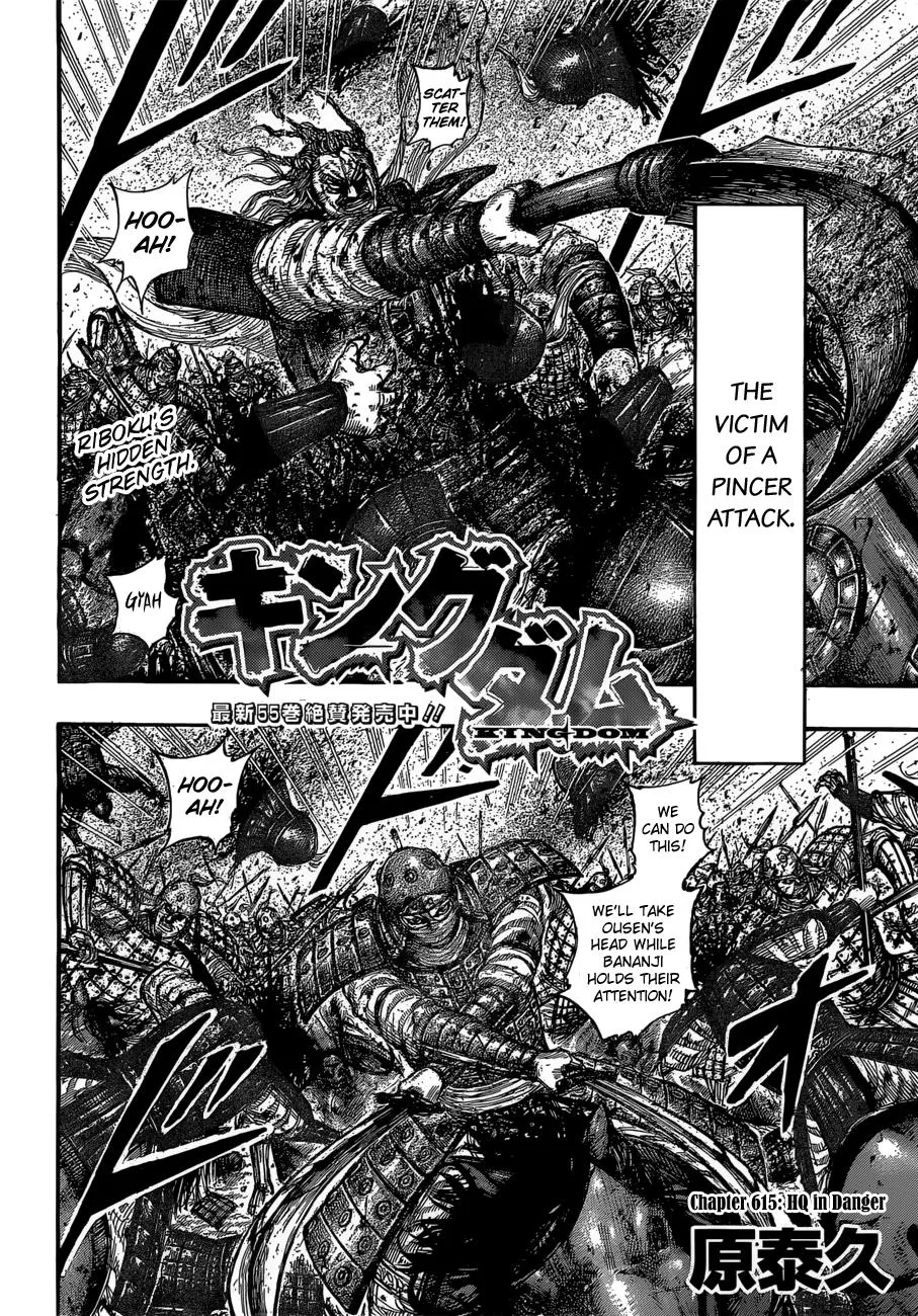 Kingdom - Chapter 615 - Page 5
