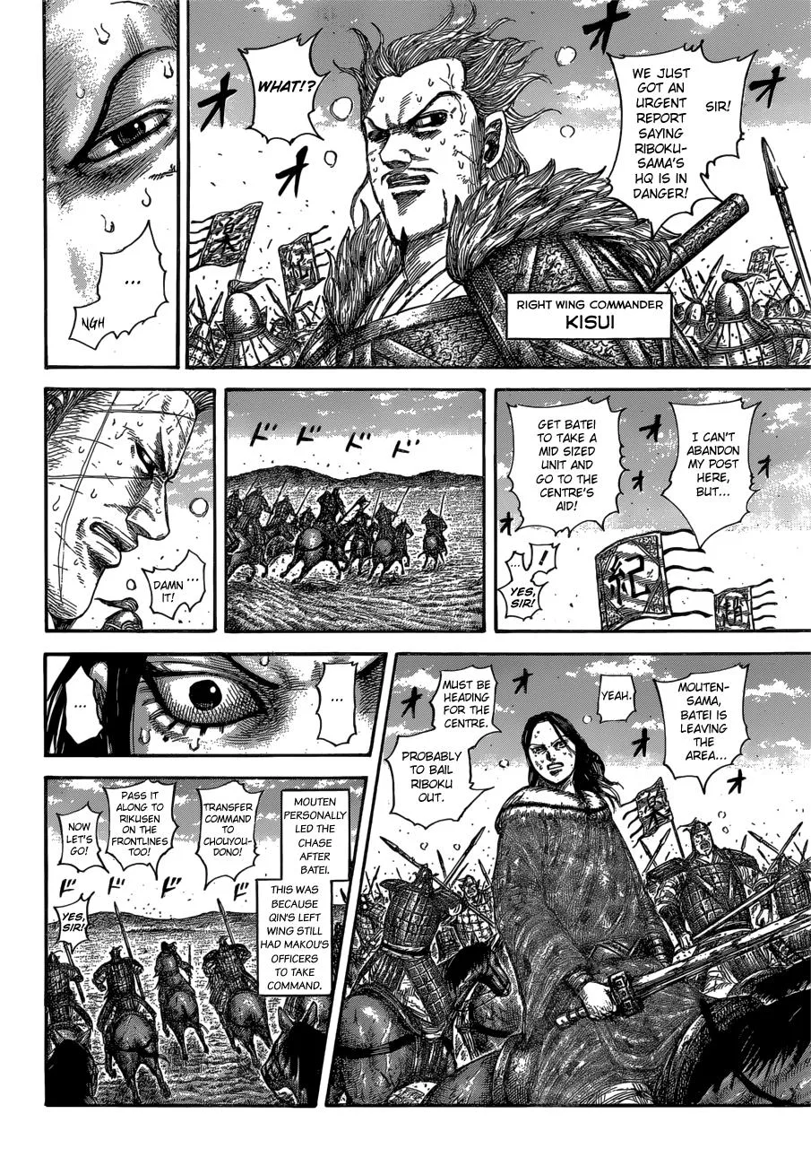 Kingdom - Chapter 615 - Page 7