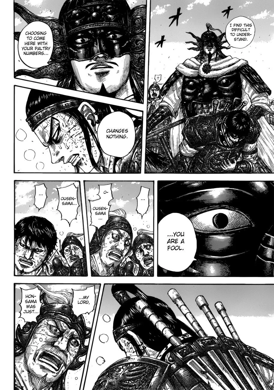 Kingdom - Chapter 616 - Page 7