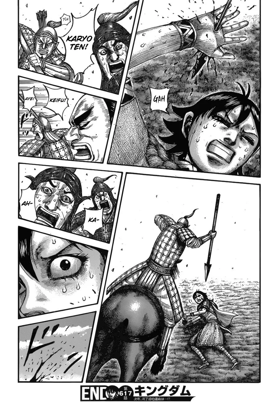 Kingdom - Chapter 617 - Page 20