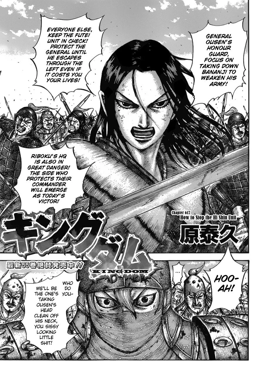 Kingdom - Chapter 617 - Page 4