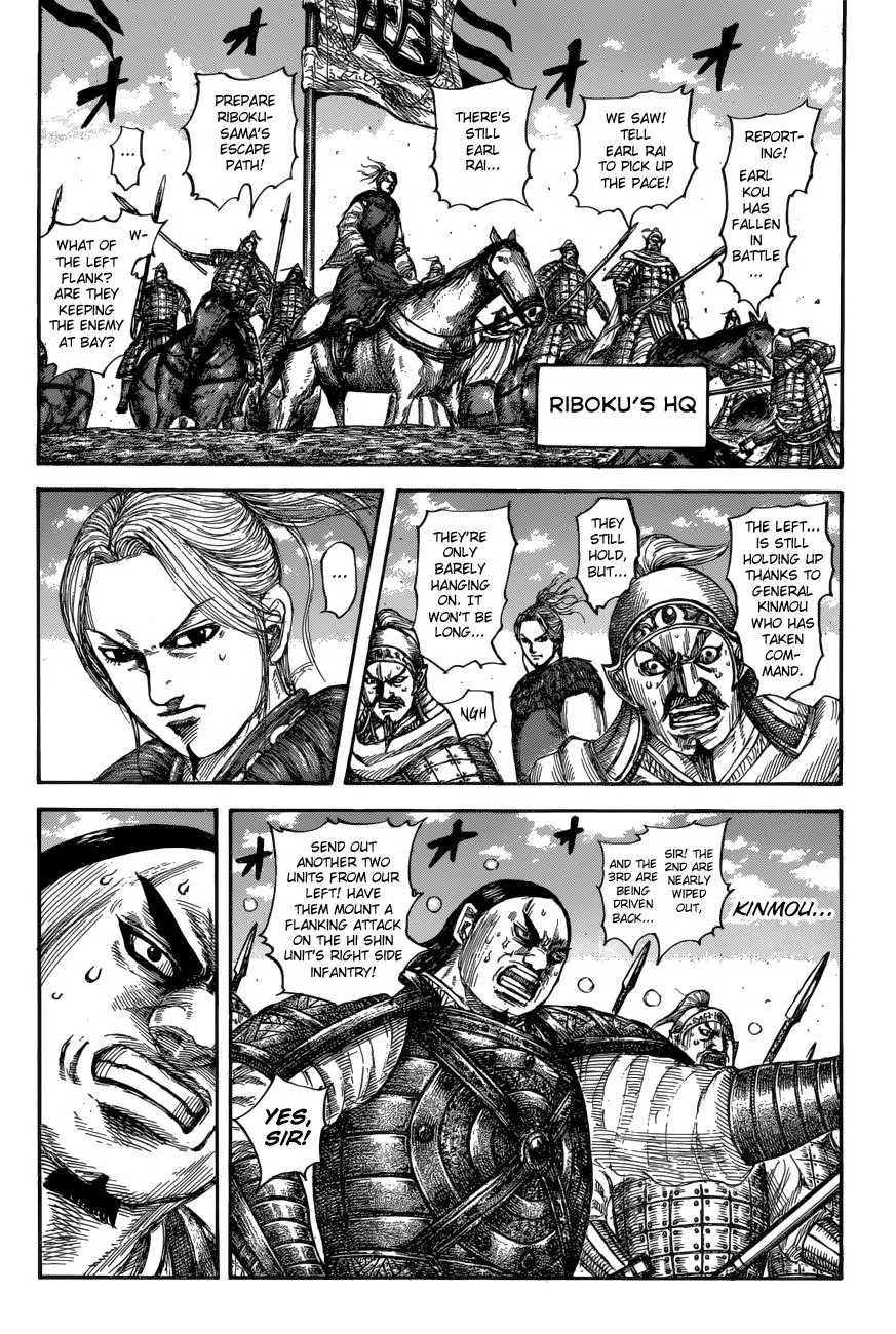 Kingdom - Chapter 617 - Page 9