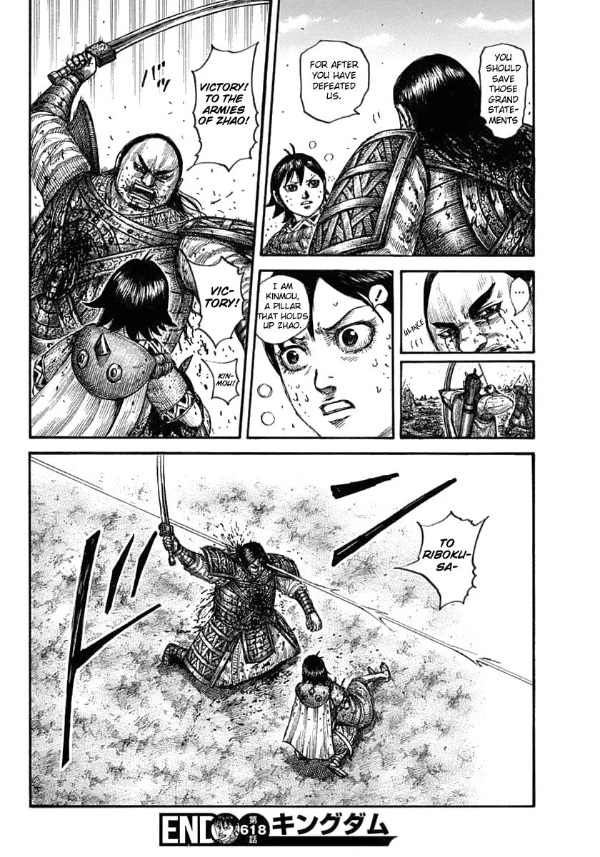 Kingdom - Chapter 618 - Page 21