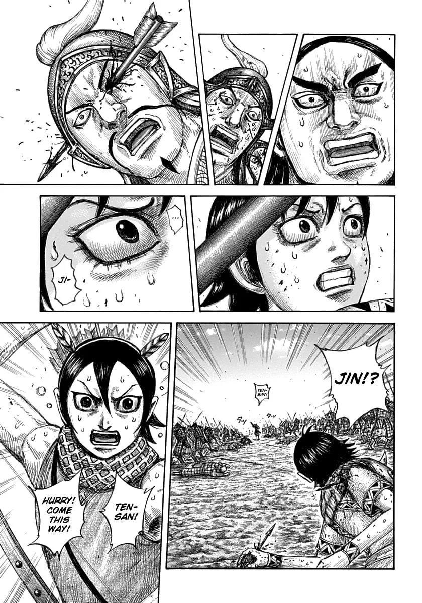 Kingdom - Chapter 618 - Page 4