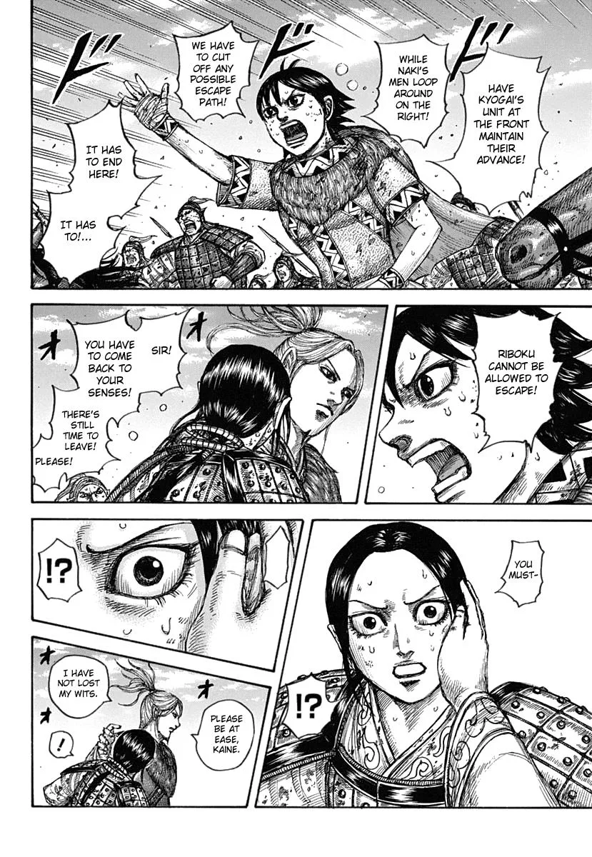Kingdom - Chapter 619 - Page 15