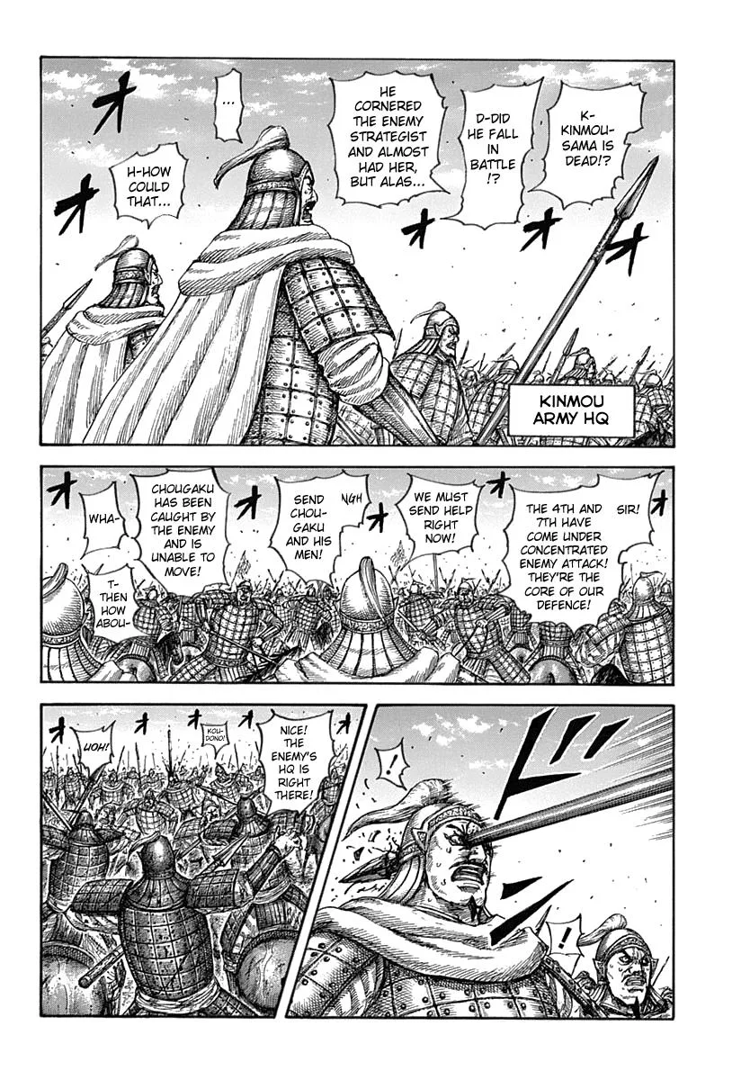 Kingdom - Chapter 619 - Page 5