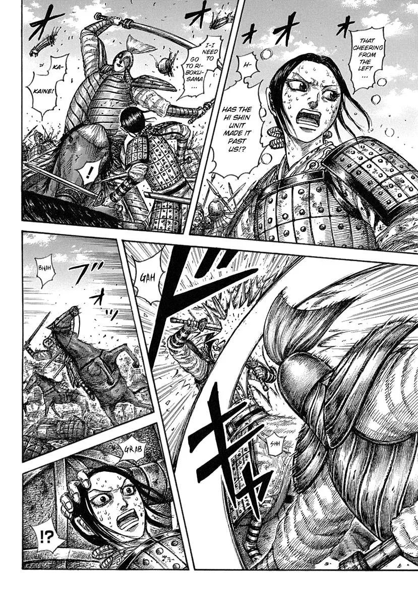 Kingdom - Chapter 619 - Page 7