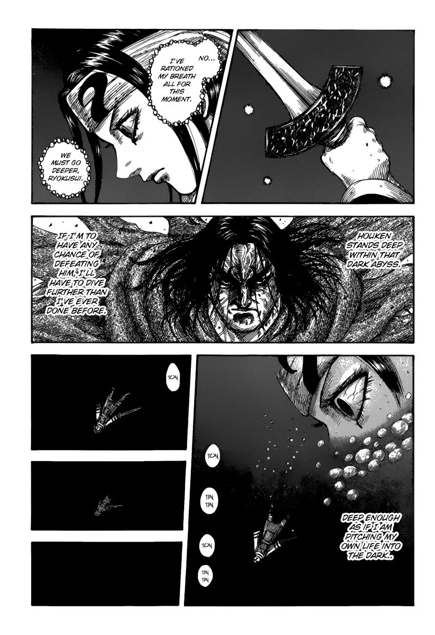 Kingdom - Chapter 621 - Page 2