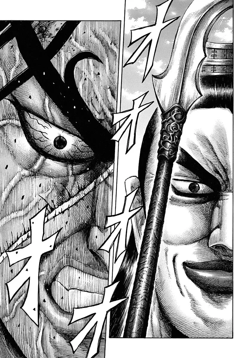 Kingdom - Chapter 622 - Page 12