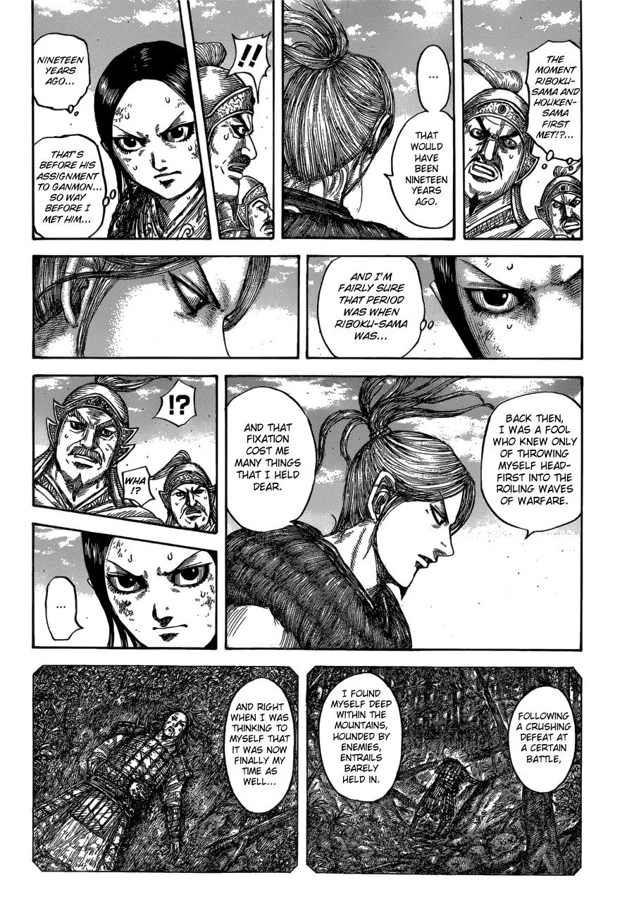 Kingdom - Chapter 623 - Page 3