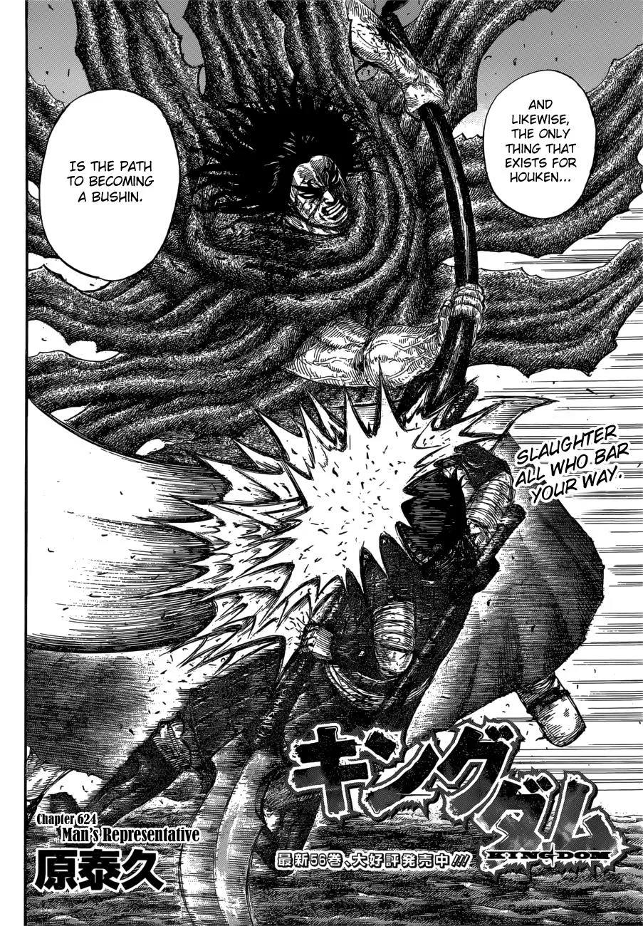 Kingdom - Chapter 624 - Page 3