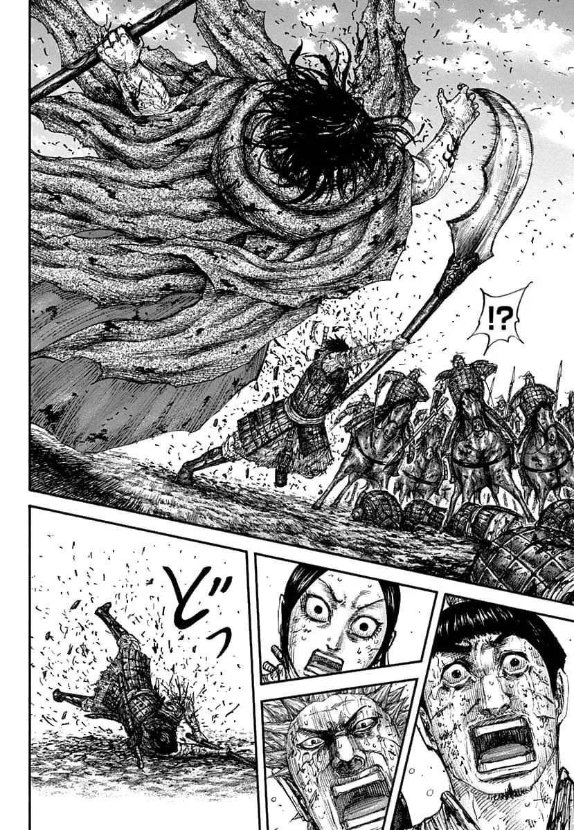 Kingdom - Chapter 625 - Page 16