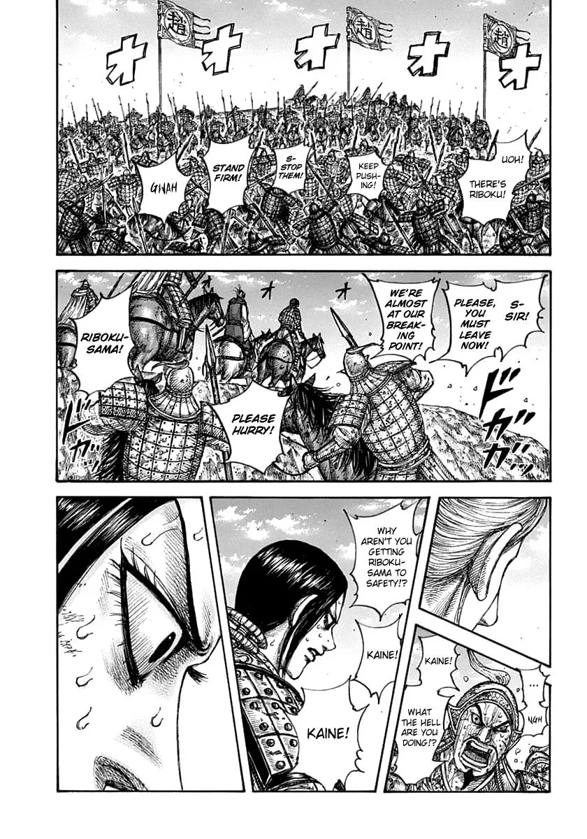 Kingdom - Chapter 625 - Page 6