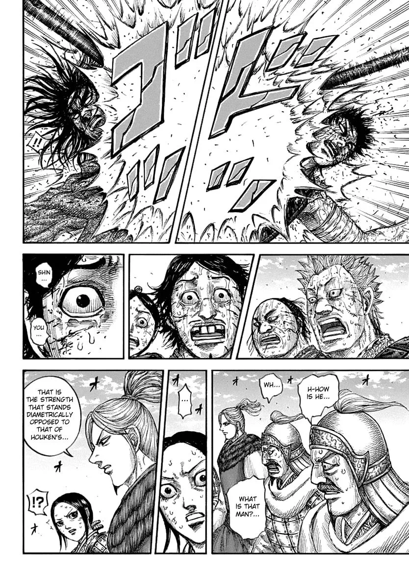 Kingdom - Chapter 625 - Page 8