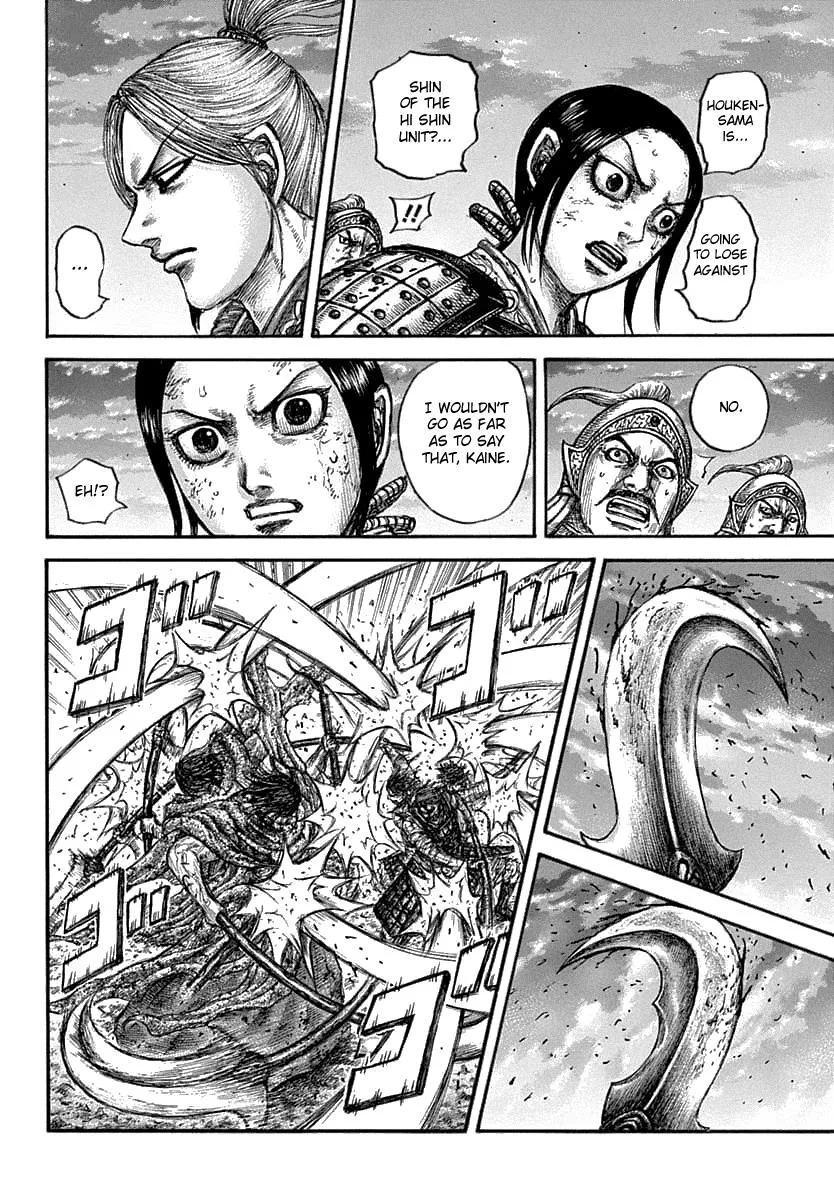 Kingdom - Chapter 626 - Page 12