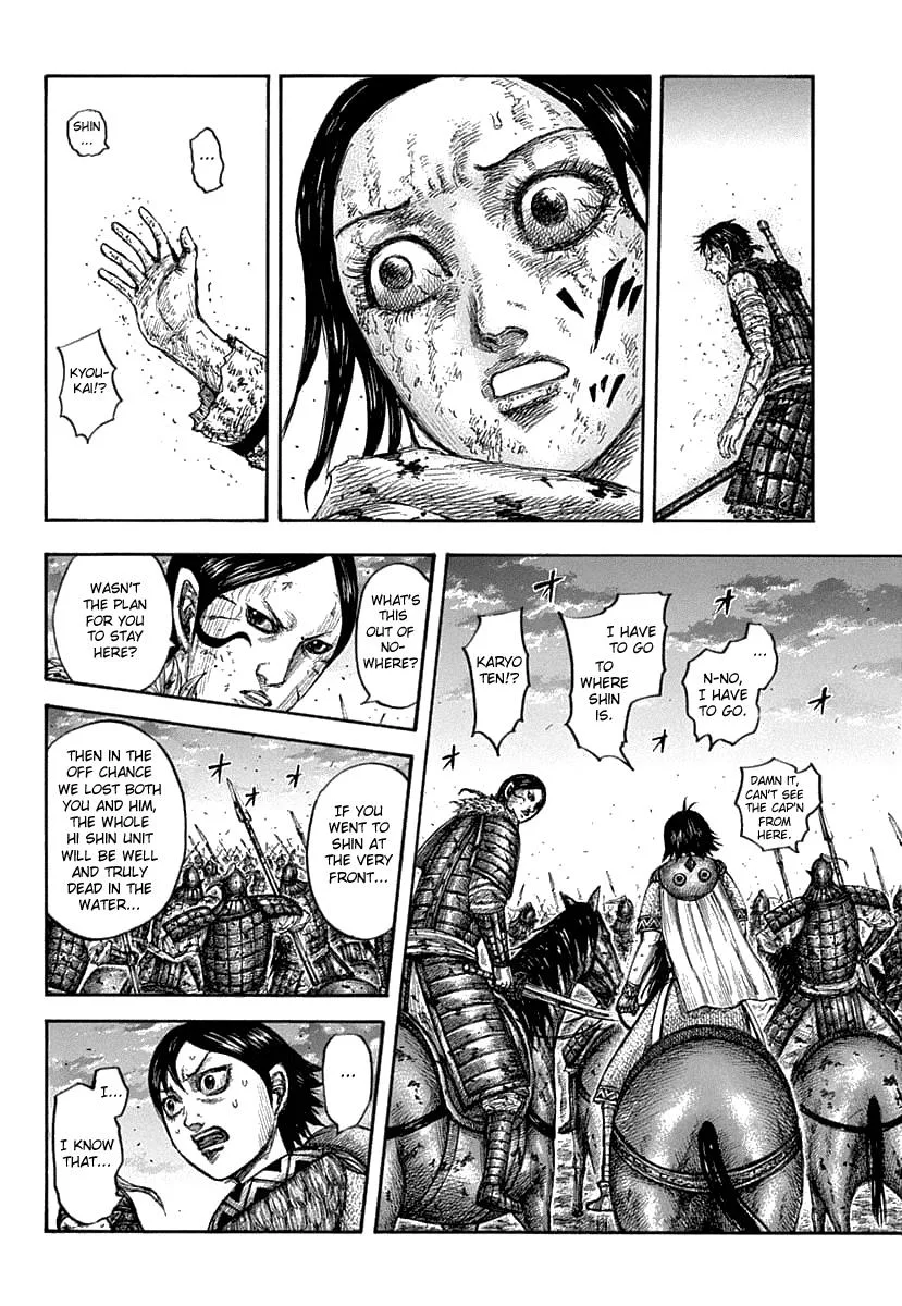 Kingdom - Chapter 626 - Page 16