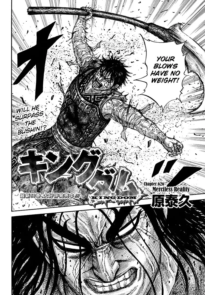 Kingdom - Chapter 626 - Page 5