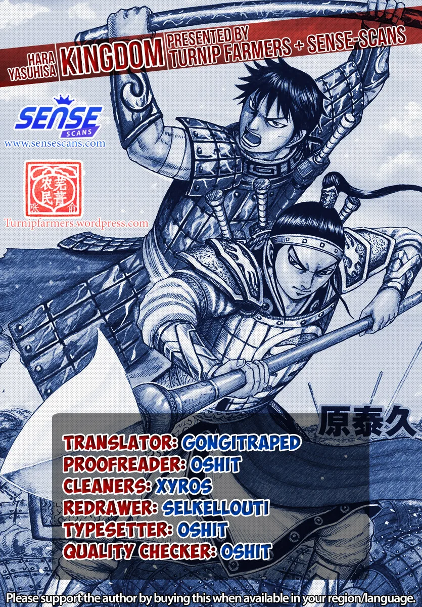 Kingdom - Chapter 627 - Page 1