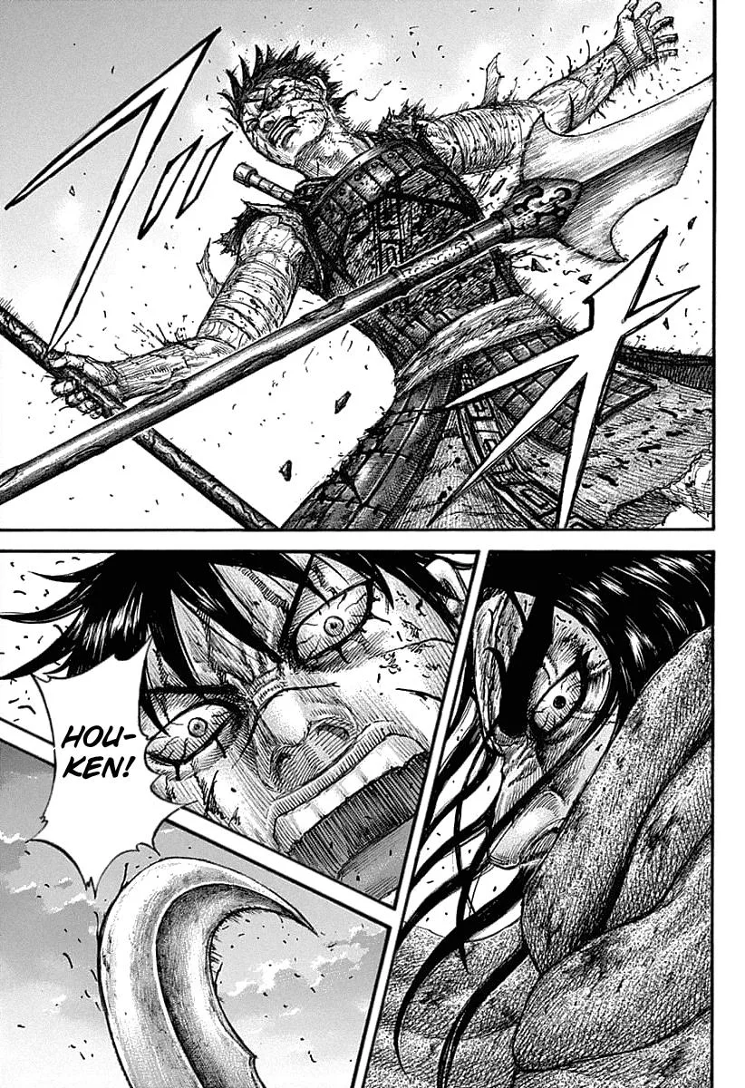 Kingdom - Chapter 627 - Page 17