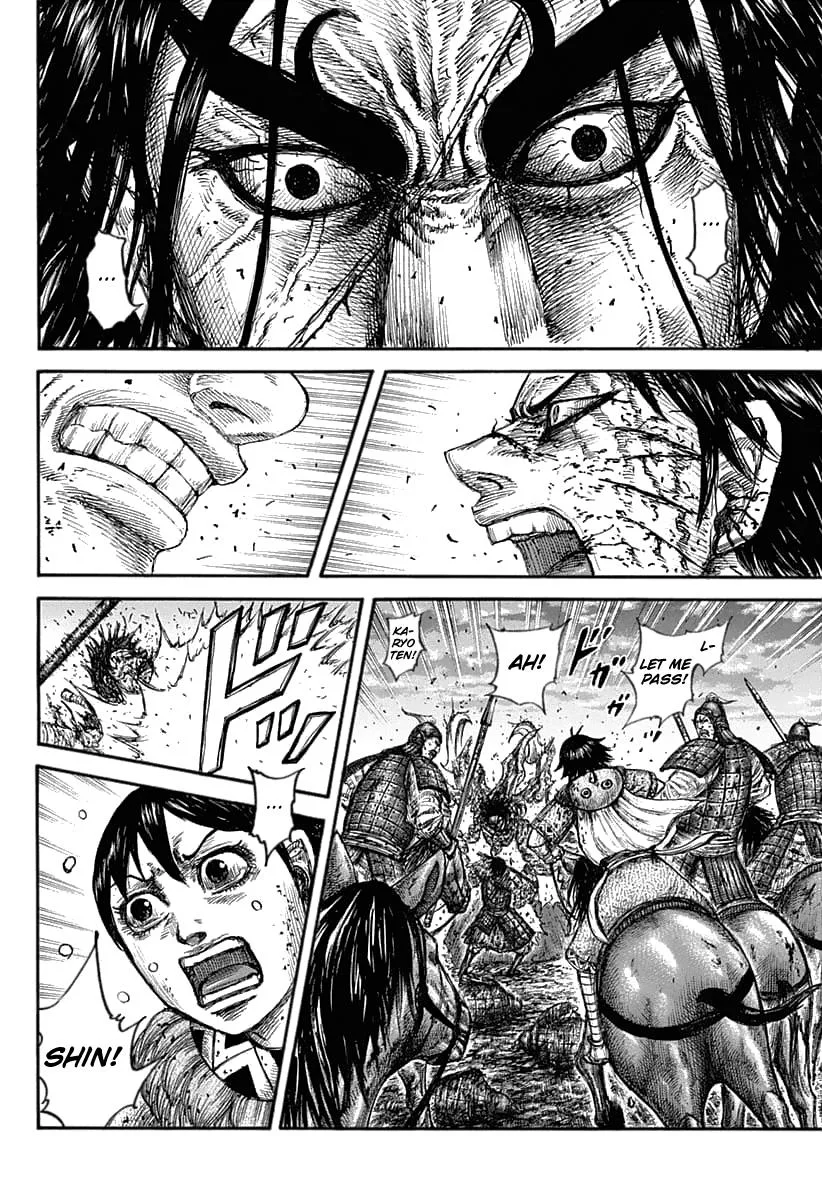Kingdom - Chapter 627 - Page 7