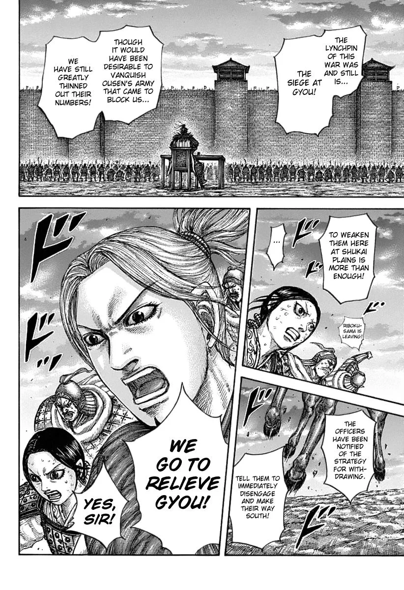 Kingdom - Chapter 628 - Page 14