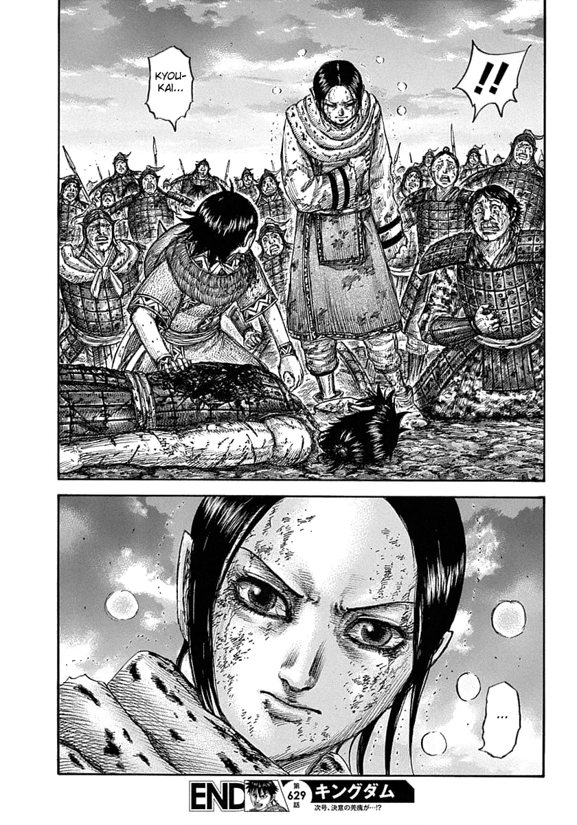 Kingdom - Chapter 629 - Page 20